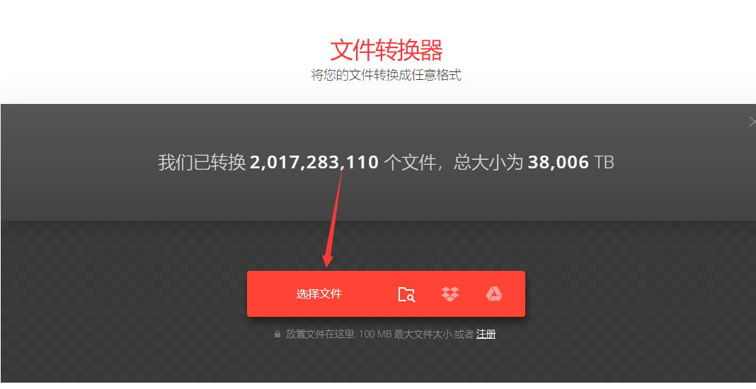将m4a格式的歌曲转换成mp3,手机录音m4a如何转换成mp3格式