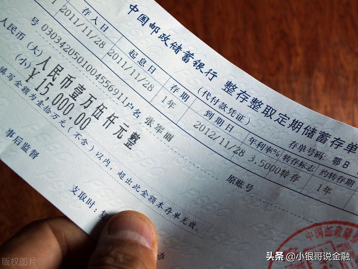 存单质押贷款100万能贷多少,存单质押余额被冻结合理吗