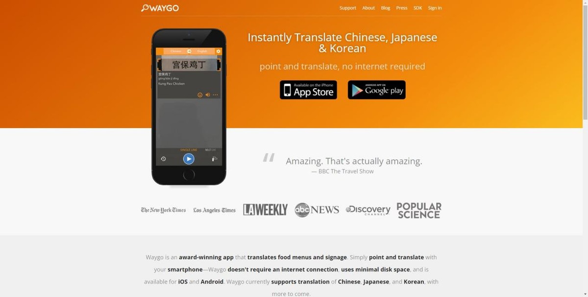 在线拍照翻译神器,图片在线拍照翻译器