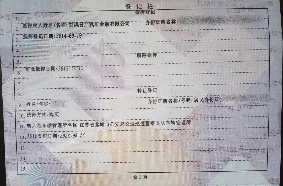 英菲尼迪q70二手车值得买吗,英菲尼迪q70二手实际成交价