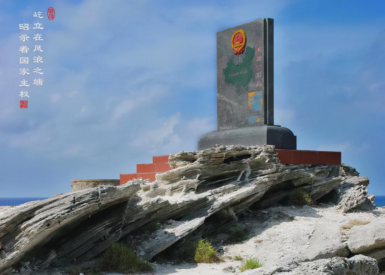 中国的东、南、西、北极在哪里吗？