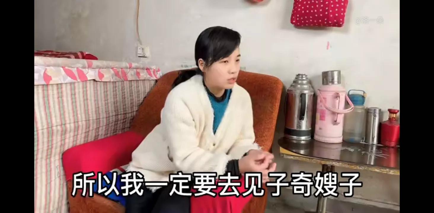 一朵要去见奇嫂，朵爸觉得不太好，一朵真的没头脑，等着被嘲笑