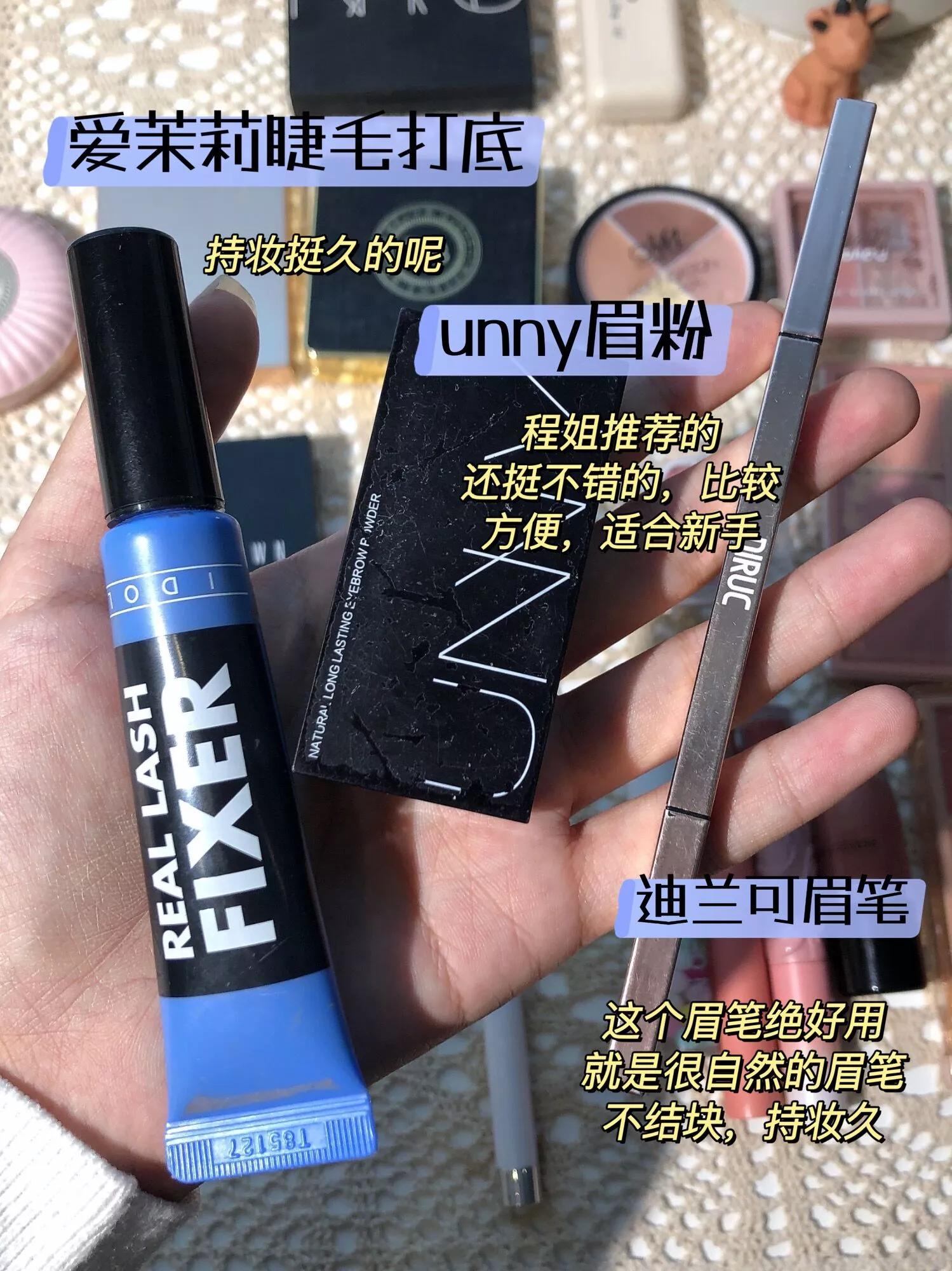 竟然没人知道这么好用的平价彩妆