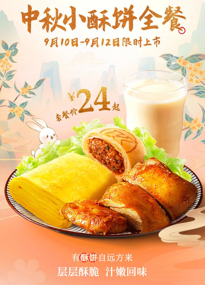 肯德基周日5折8件套49.75测评,肯德基双11超值缤纷狂享餐