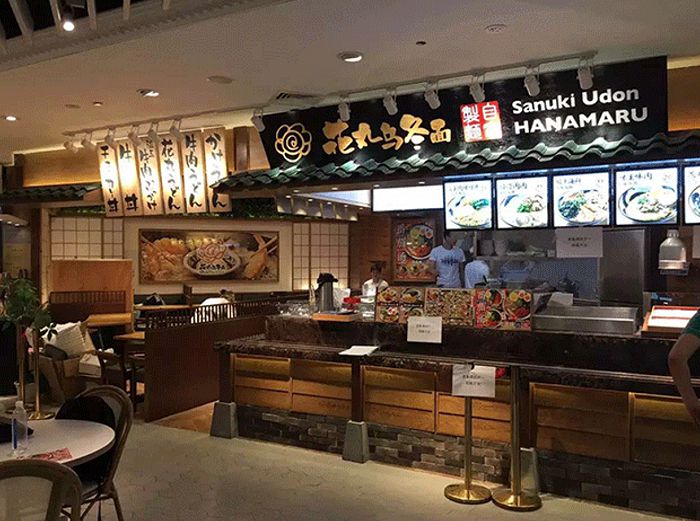 花丸乌冬面推荐,花丸乌冬面官网