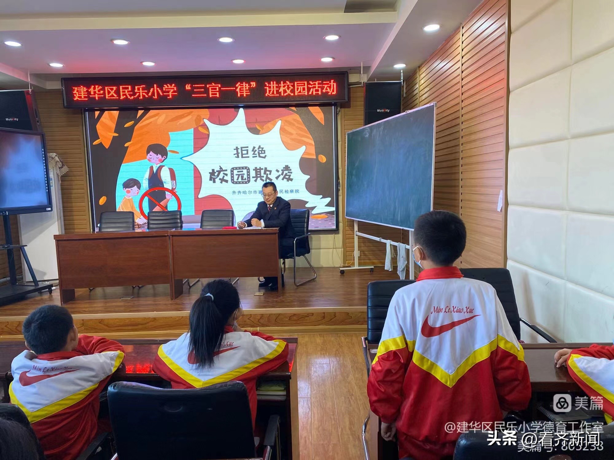 法治进校园护航新学期,开展法治教育进校园活动