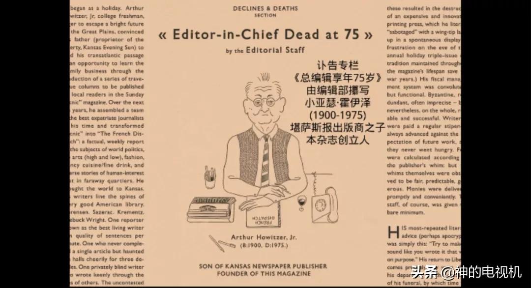 女神献身，每秒精美绝伦《布达佩斯大饭店》导演新作来袭