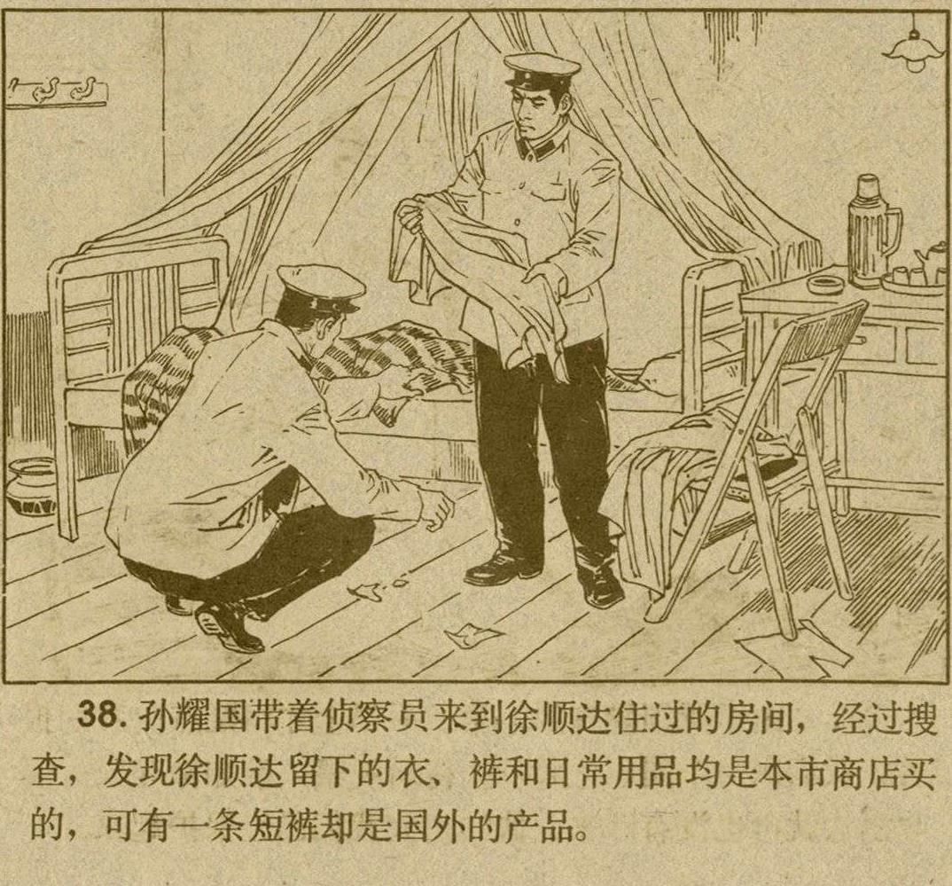 魔影连环画在线观看,魔影连环画