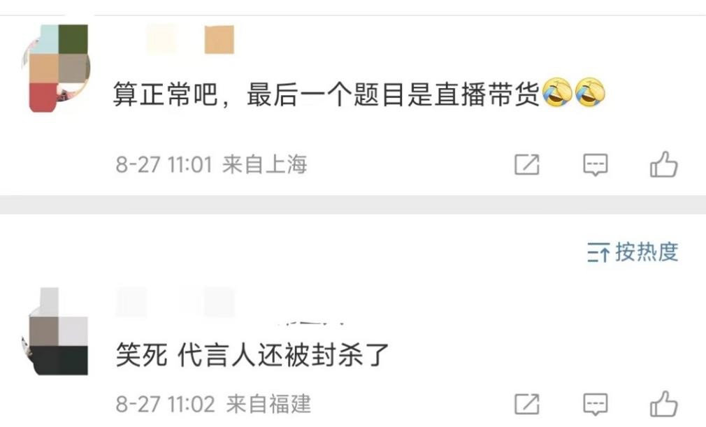 cpa审计二考,审计笔试考excel和word爱出的题