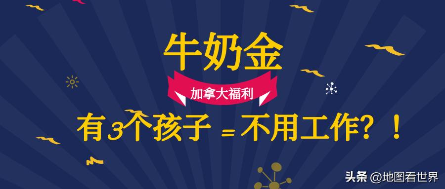 加拿大到底是个啥国家,加拿大到底是个怎样的国家