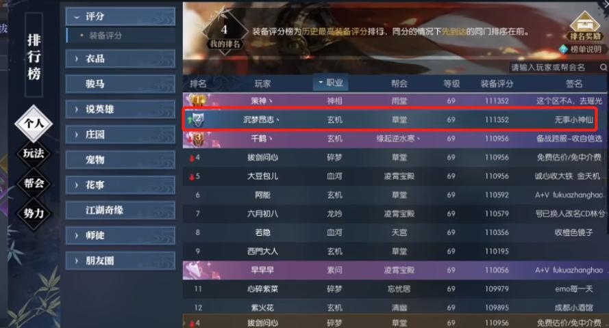 pdd在csgo被打,pdd在日本吗