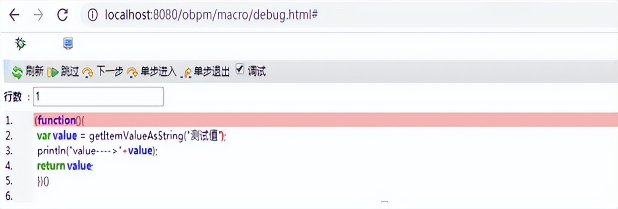 天翎低代码流程引擎介绍