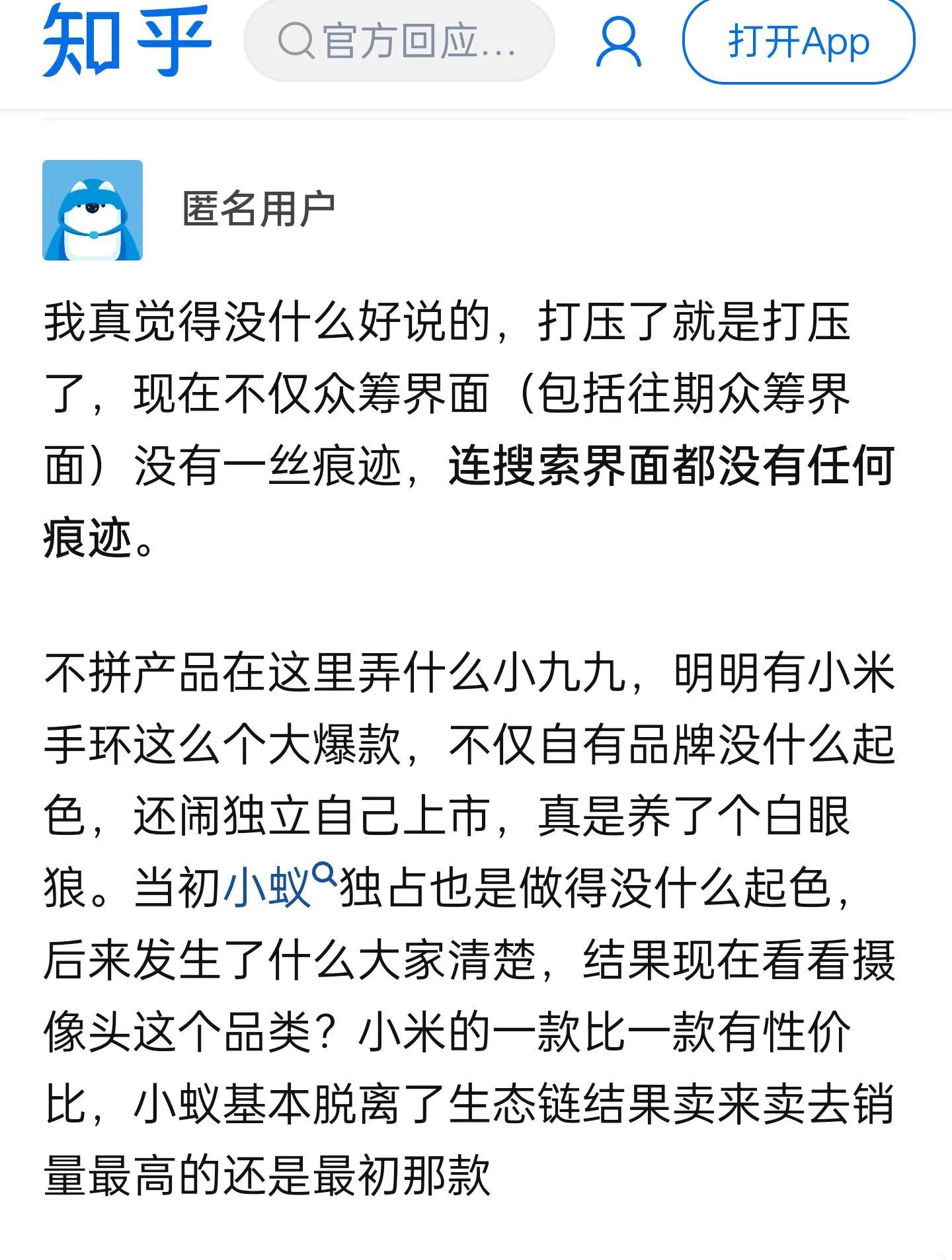 小米手环各代的全部数据,小米手环从一到四功能最全介绍