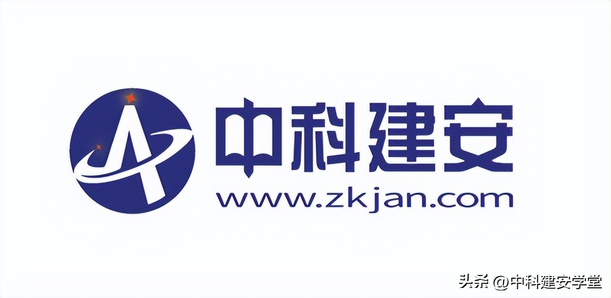 中科建安教育靠谱吗,中科建工集团靠谱吗