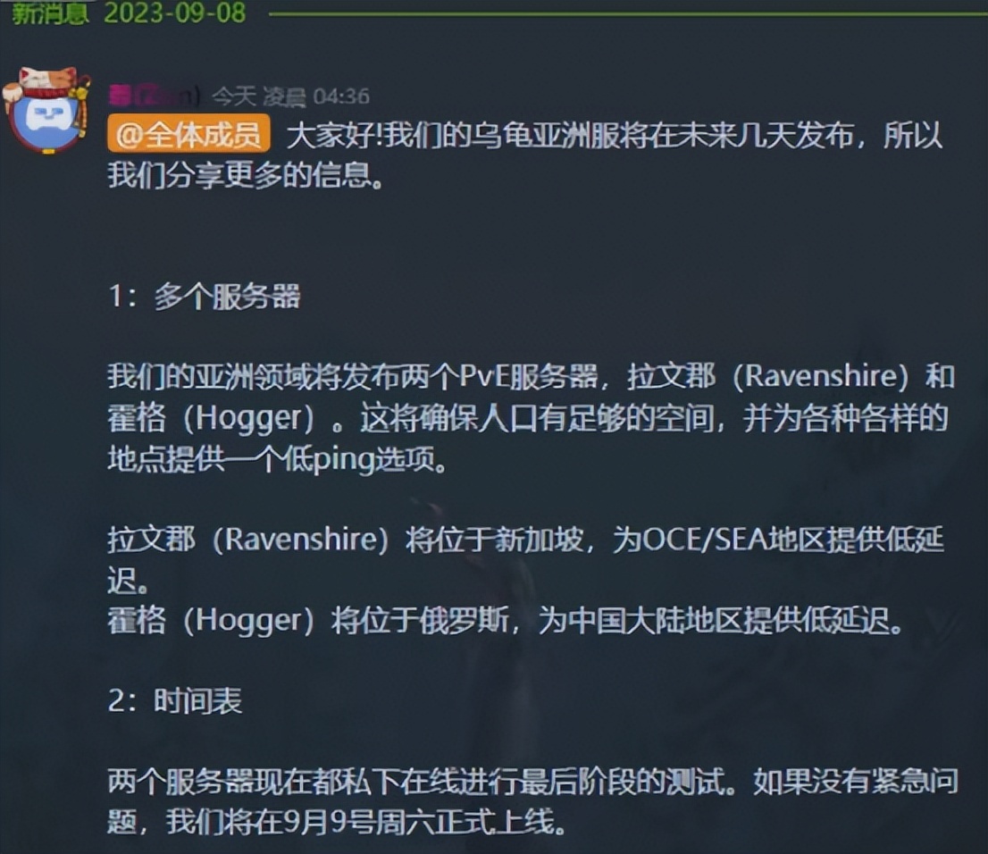 魔兽世界乌龟服常见问题,魔兽世界乌龟服现在怎么样了