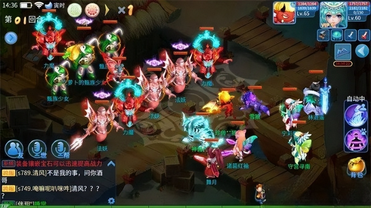 天书奇谈炫彩版上线8个648，热门回合制手游人气还不错