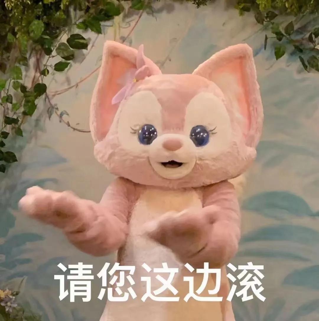 过来挨揍表情包,熊挨揍的表情包