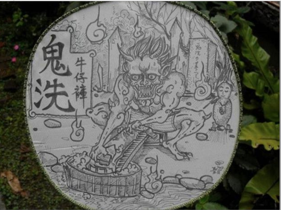 鬼洗牛仔裤,鬼洗男士牛仔裤