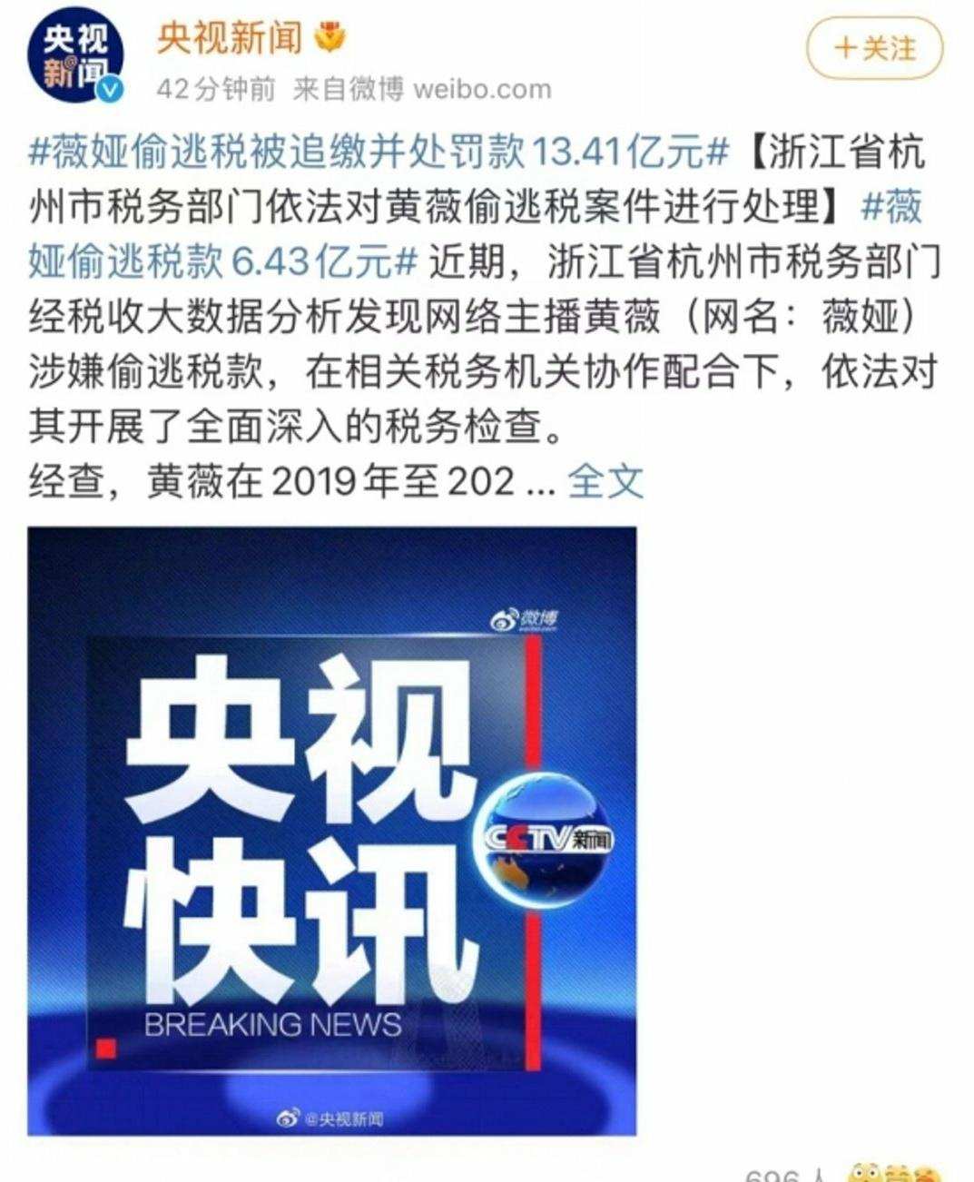 网红直播的盈利模式主要有哪些,网红开直播一年能赚多少钱呢