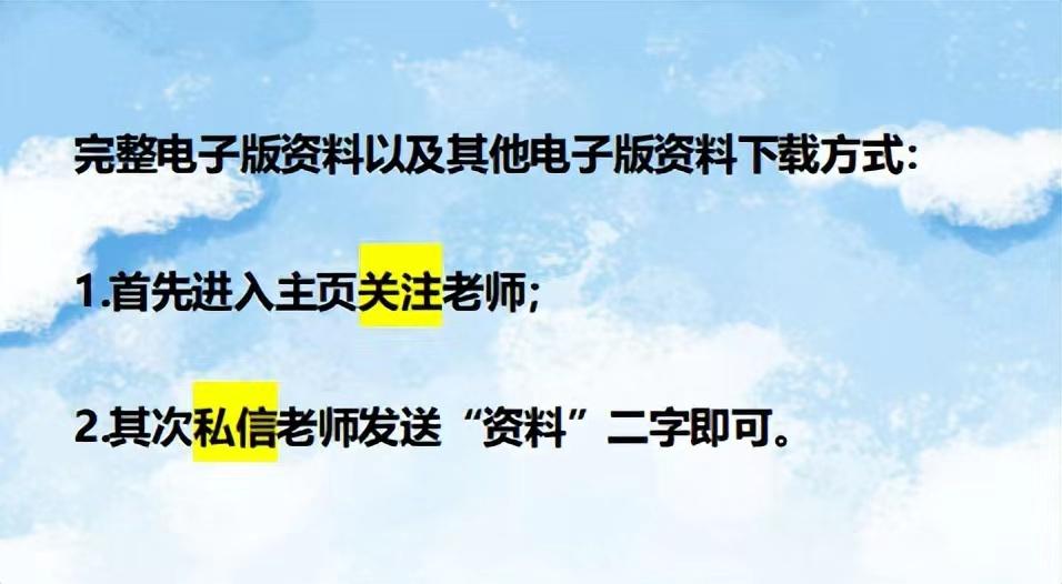 小学数学六年级总复习资料推荐,小学数学6年级期末考复习资料