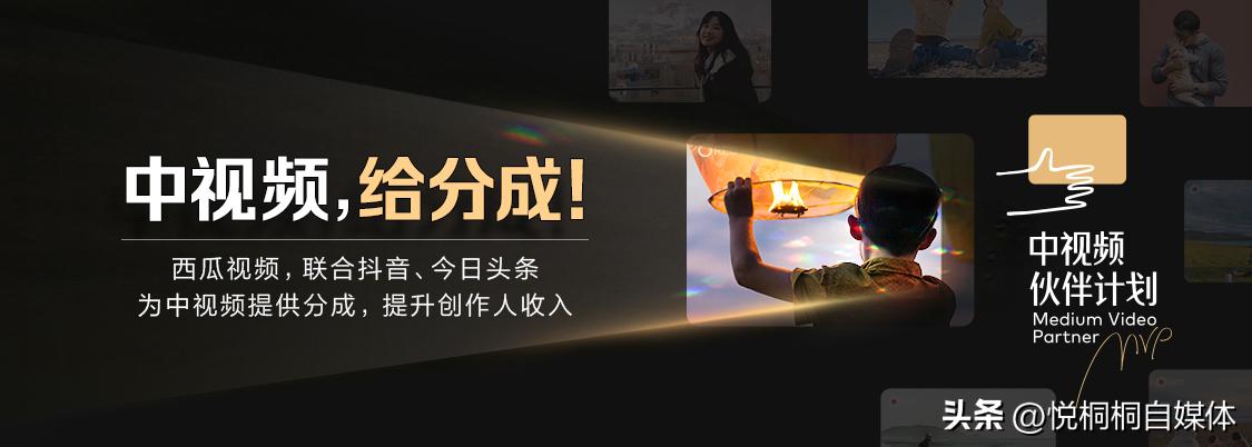 做生活类的自媒体怎么样才能赚钱,自媒体新手怎么通过影视剪辑赚钱