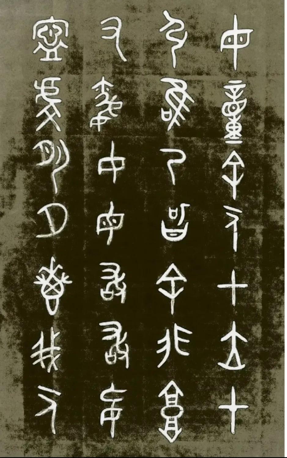 果的汉字演变过程和历史,汉字演变历程有趣的讲解