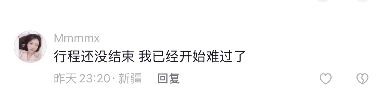 从新疆回来是什么感受,从新疆回来的变化