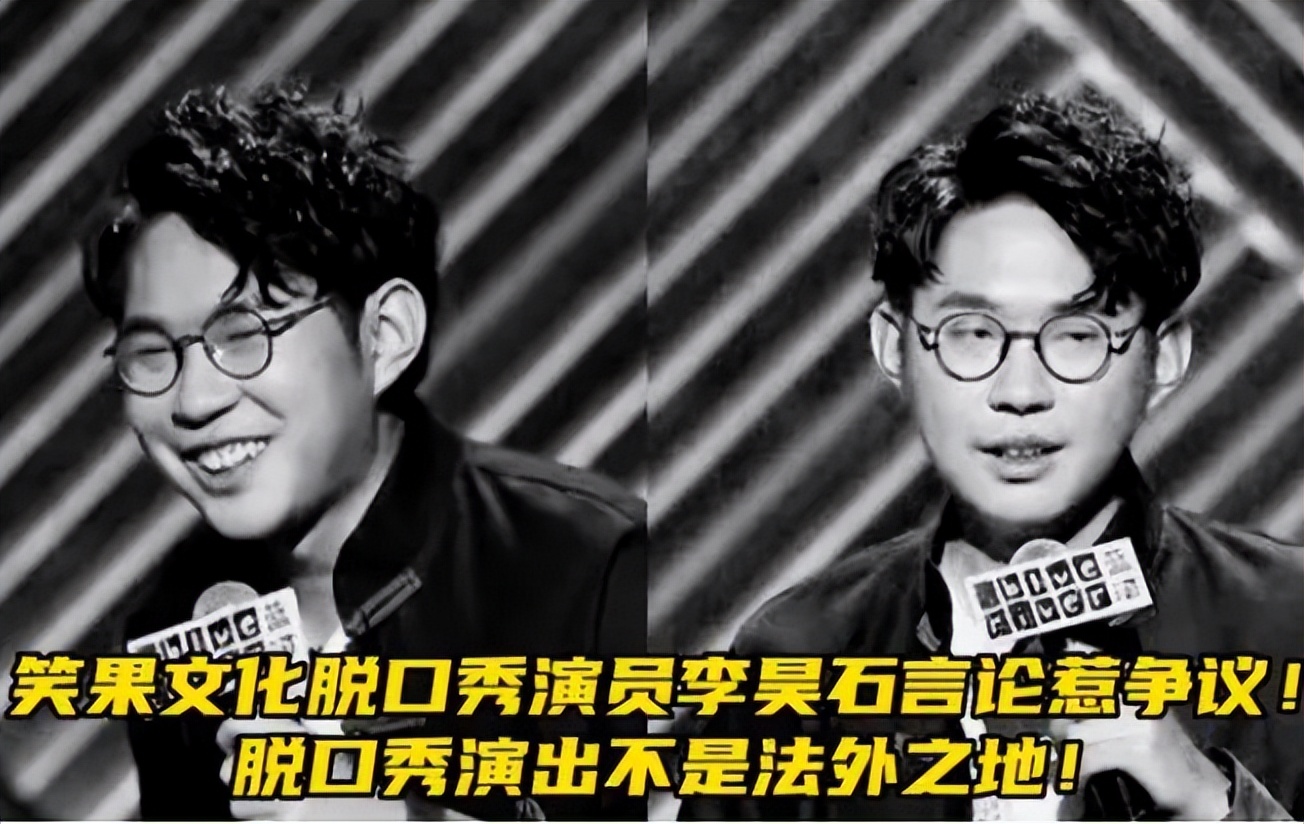 脱口秀演出越来越无下限，为取悦美国观众讲敏感笑话，必须彻查！