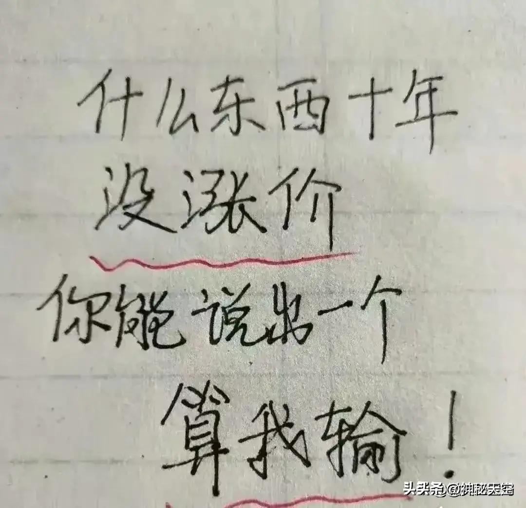 关于欢乐豆的搞笑视频,输了几百万的欢乐豆搞笑段子