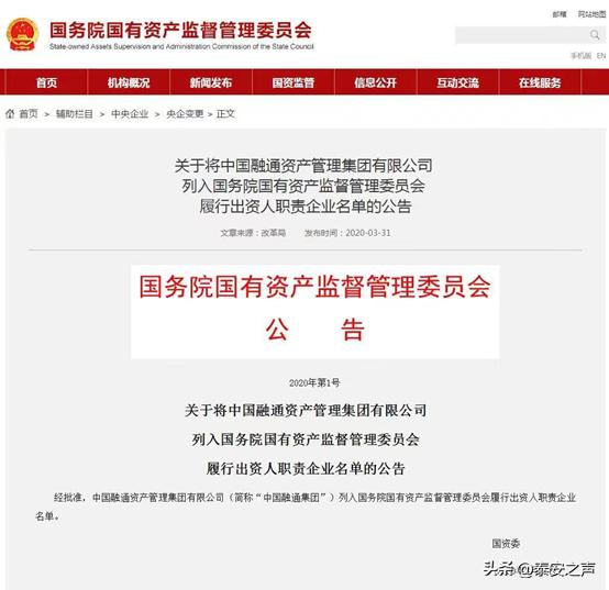 *安泰**八十八医院：公立医院，公心为民