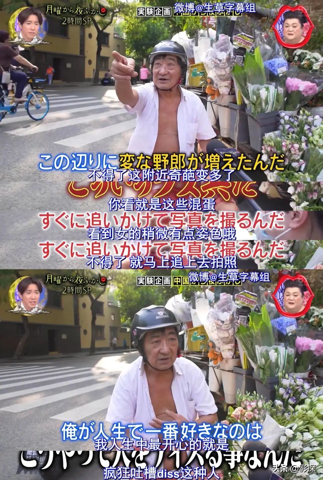 岛国深夜秀之王，内娱想抄？没门