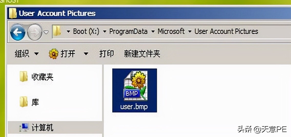 winpe怎么删除oem分区,修改winpe
