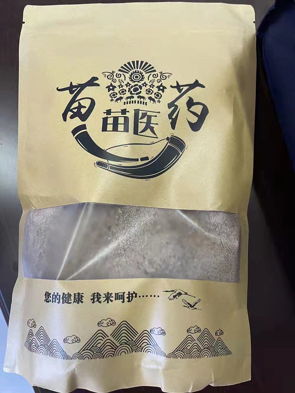 看病被恐吓会得尿毒症湖南湘西古丈县苗医馆被曝游医坐诊官方：处理过无数次没用