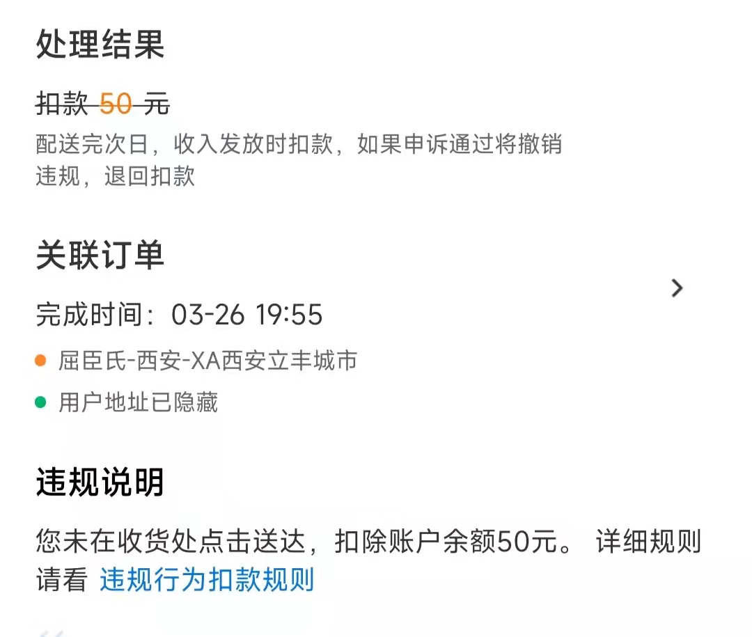 美团众包兼职第一天真实感受,美团三天拎包心得