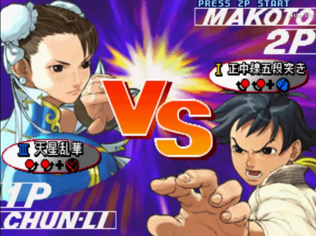 爱吾游戏宝盒安装ps2,爱吾ps2游戏对战教程