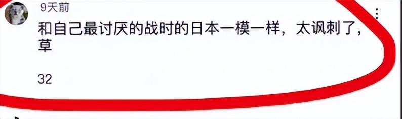 霓虹电视台NNN做中国探究节目，内容评论偏颇被我国网友怒怼