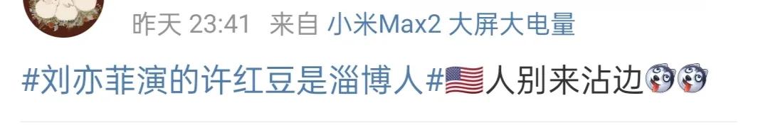 刘亦菲被霸凌事件后续,刘亦菲霸凌事件