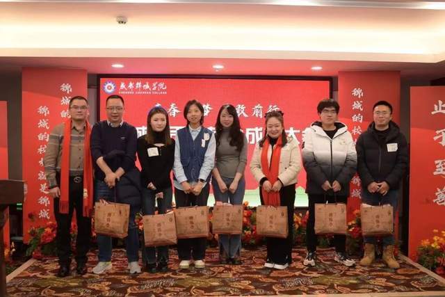 锦城学院校长王亚利,成都锦城学院校长是谁