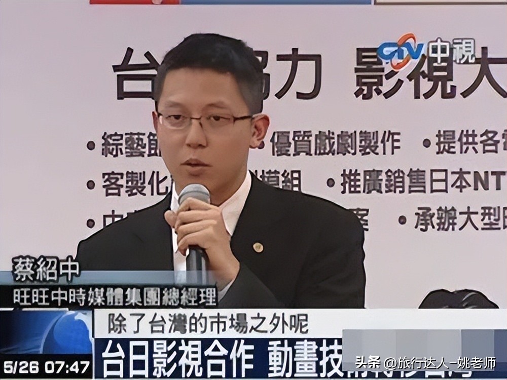 靠卖萌致富的旺旺集团:是一出奇葩家族史,却是爱国良心企业