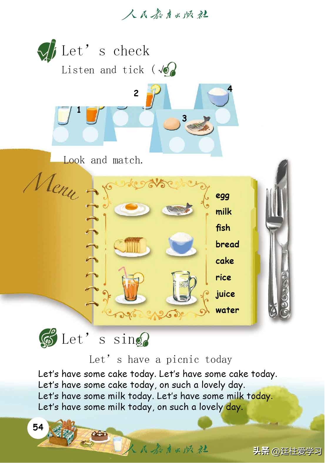 英语PEP三年级上册,三年级起点和三年级pep有什么区别