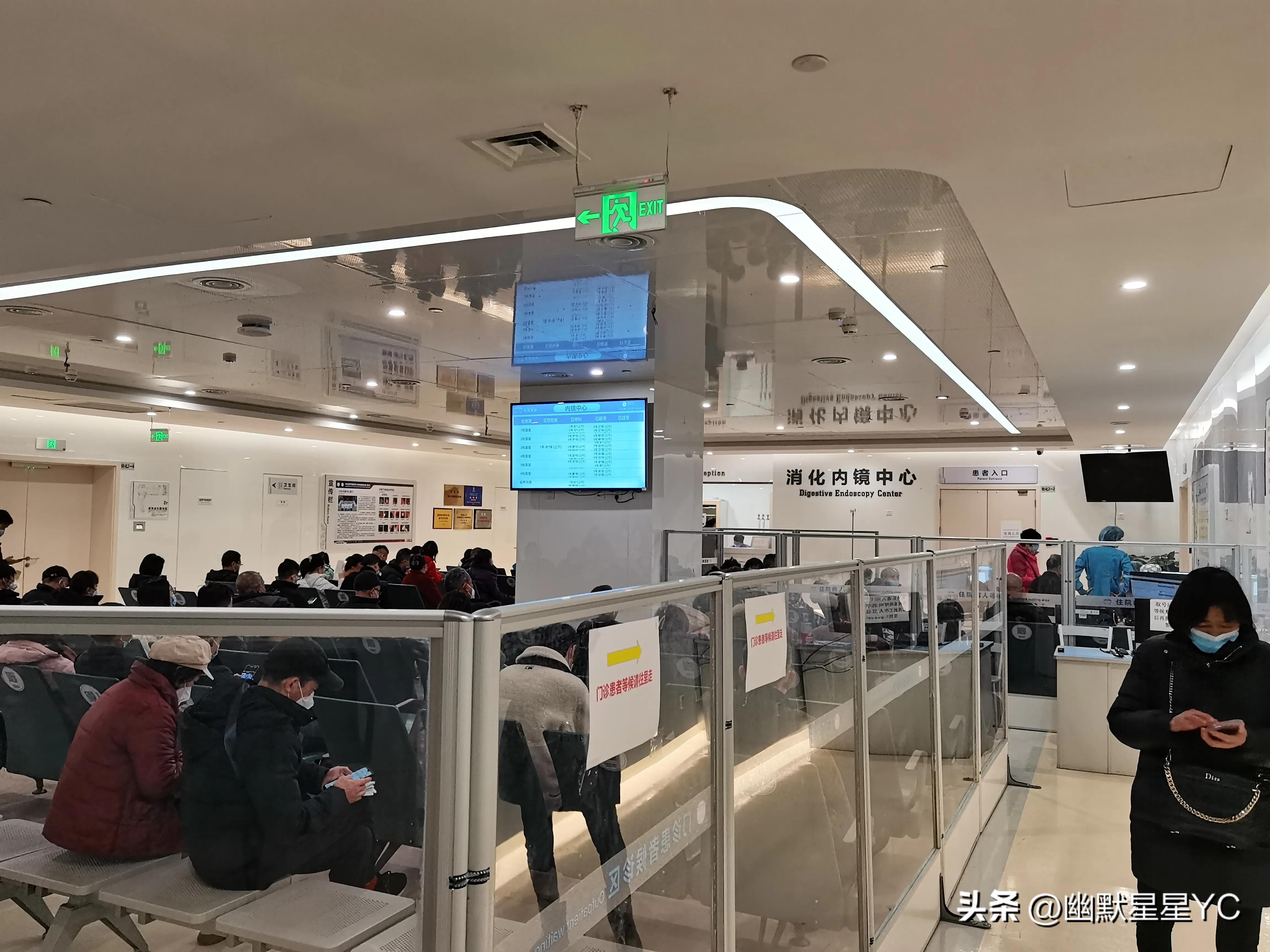 华西医院胃肠镜检查,华西医院胃肠镜检查流程