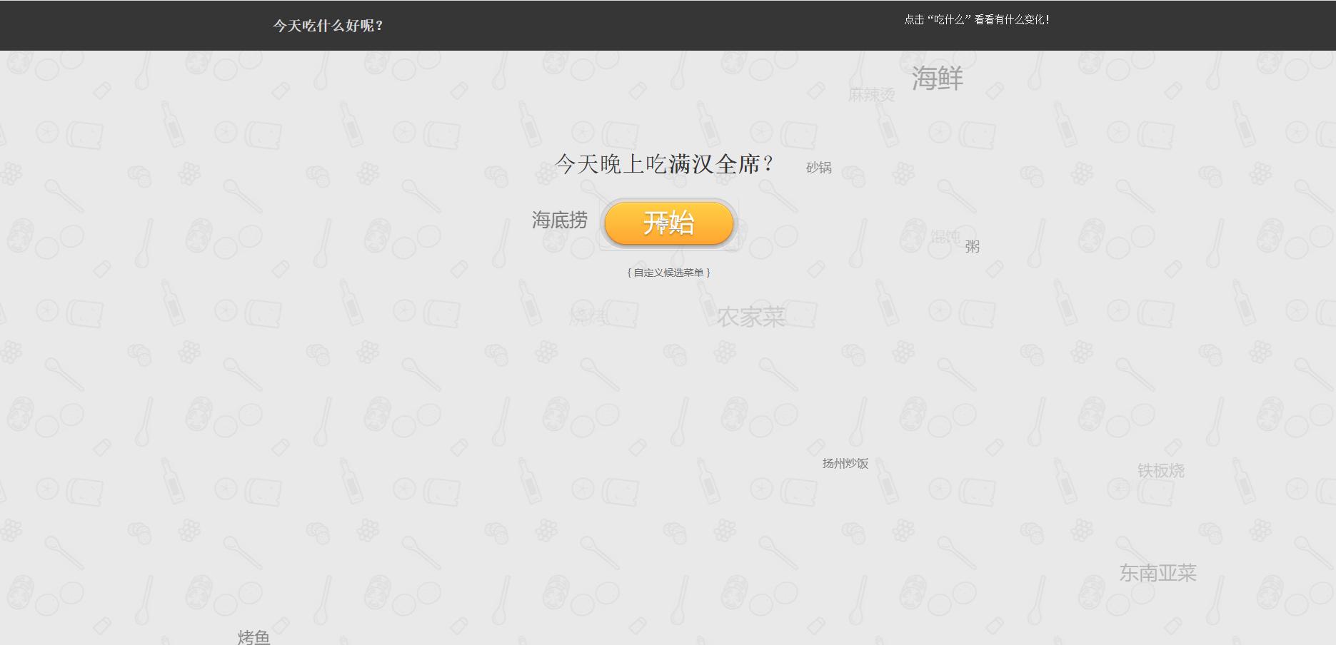 让人一看就上头的沙雕,超级沙雕的沙雕网站