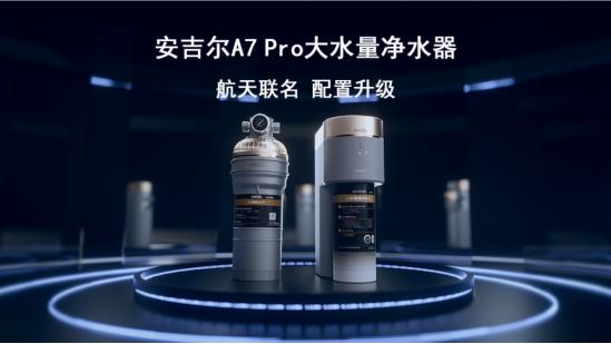 厨下式净水器十大品牌哪个质量好,全屋净水器排名前十名的十大品牌