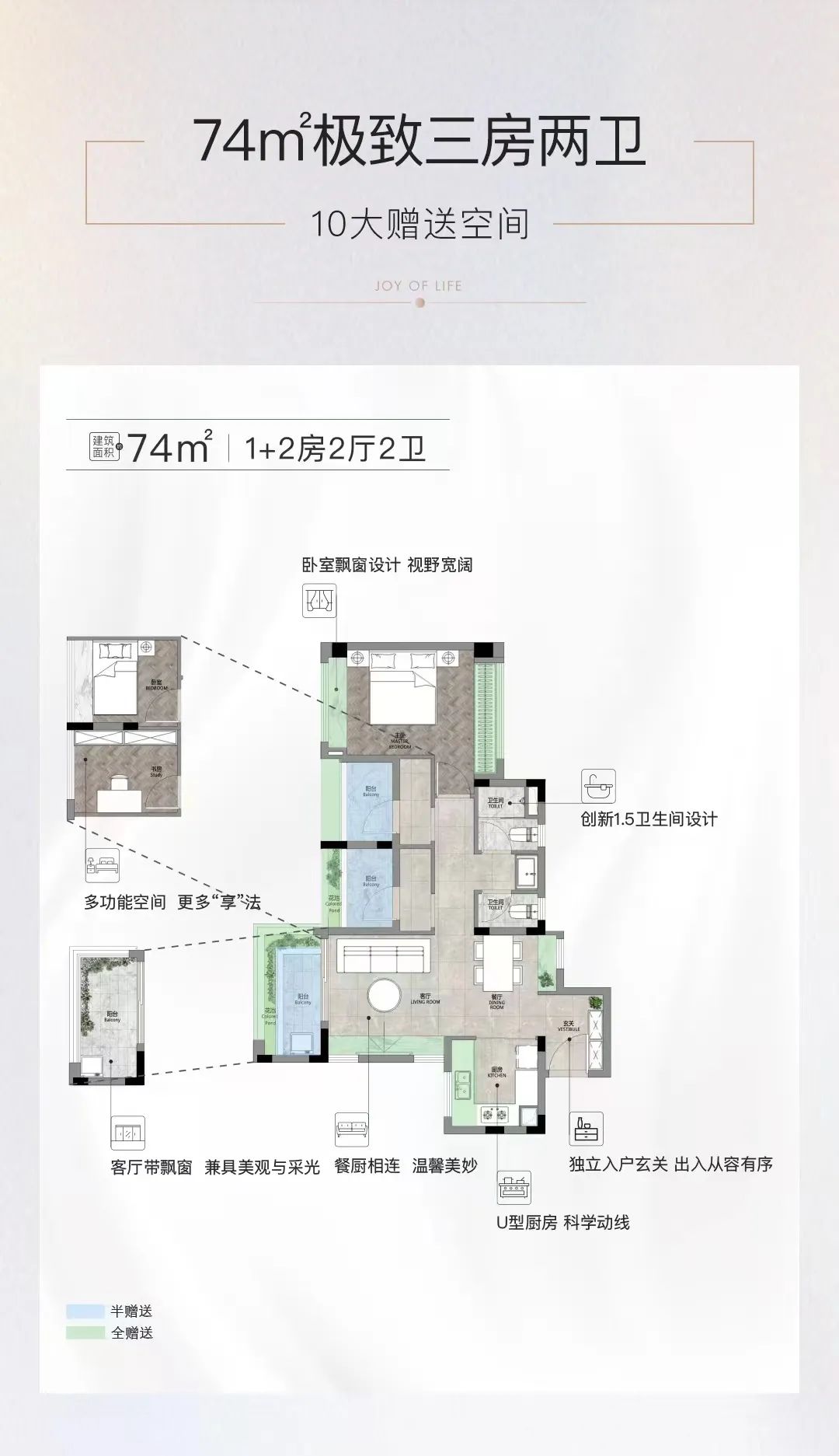 广钢花城vs保利和悦滨江,广钢花城跟保利和悦滨江