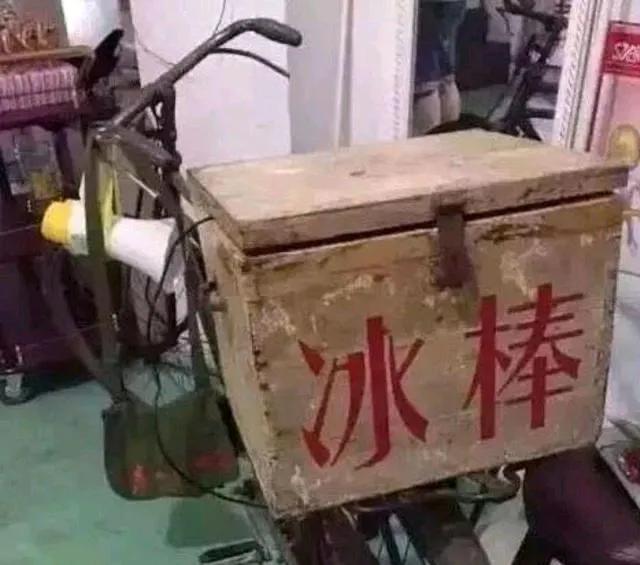 80后冷饮的记忆,80后的童年的回忆杀