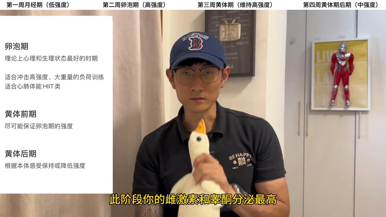 女性生理期怎么克服,女生生理期怎么样运动才不算过度