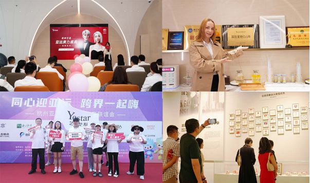 杭州亚运会绽放精彩,杭州迎亚运唱响活力国贸颁奖仪式