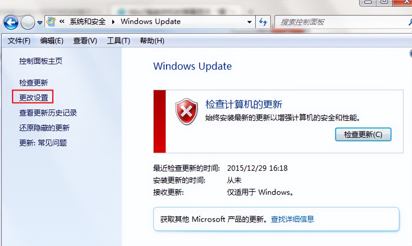 win7关机提示请不要关闭计算机怎么办