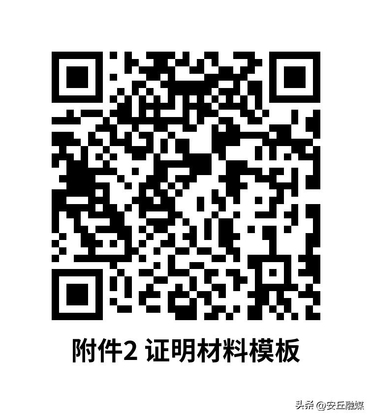 揭阳事业编44人岗位表,公开招聘44人附岗位表