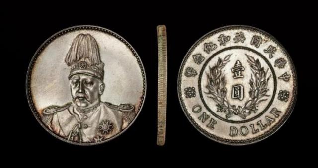 人像银圆价格大涨，袁世凯像共和、飞龙银币一对379.5万成交
